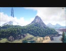 【ARK Survival Evolved】実況プレイ81