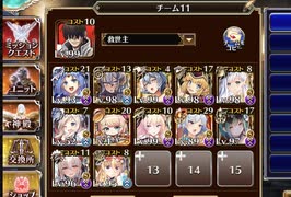 ユージェンのNightmare of The VampireⅡ 神級EX 0～放置【千年戦争アイギス】