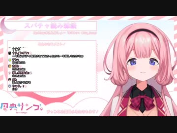 鷹宮リオン監督に激励されて敗者に甲子園の土を食べさせる決意をする周央サンゴちゃん