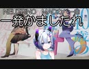 neutrinoカバー曲　一発かましたれ　AIセブン　第2弾　feat.オトナの保健体育