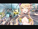 【凍京ネクロSM】運営に反省を促すQuarDead