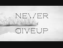 Never Give Up (by StayLoose) - Official Music Video 【アークナイツ】