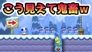【実況】全力で愉しむ世界のコース part148