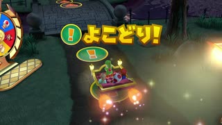 【マリオパーティ10】リトルスターを集めたもん勝ち！ part2(ヒヤヒヤウッド編)