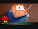 RaspberryPiをゲーミングにしてみた