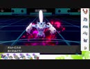 【ポケモン剣盾】S21ひびのポケモン初手サザン絶対選出part10【ボルトロス】