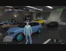 GTAOでゆっくり「ロスサントス・チューナー」を満喫する11