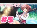 【実況】創作彼女の恋愛公式 -体験版-　#5【エロゲ】