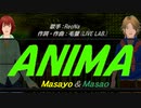 【Masayo＆Masao】ANIMA【カバー曲】