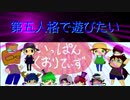 【第五人格】【IdentityV】第五人格で遊びたい＃784【ゆっくり実況】【いっぱんくおりてぃず】