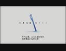 ゆるーくぼちぼちテイルズオブシンフォニア ラタトスクの騎士 8/8アーカイブ