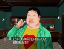 【二人で実況プレイ】クロス探偵物語 ｐａｒｔ86
