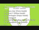 【EP】ANIMAL SCAT COLLECTION／thus