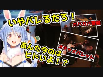 神羅のガバガバ警備とバレットの行動に驚くぺこら【兎田ぺこら/FF7R】
