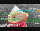 【暗黒放送】クレープ食いたい放送　その２【ニコ生】