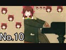 16のワルツ神社第10番.Brahms