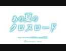 【予告編】ニュークレストの本屋さん Sims劇場版