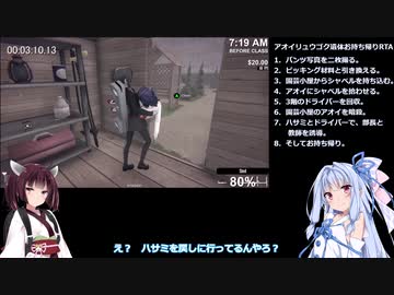 【RTA】きりたん、アオイを暗殺＆お持ち帰り＋おまけ【Yandere_Simulator】＃３