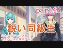 ジャックジャンヌをマイペースに実況プレイ　part48
