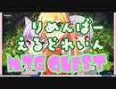 【スタン】MTGクエストpart13(デッキ紹介/対戦編）【ＭＴＧＡ】