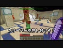【マイクラ配布ワールド】4-in-1 Unique PvP Field【Java版1.16.5】