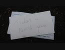 BYE-BYE  コロナ毒チンTICKET