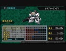【実況】第二次スパロボＺ再世篇をのんびり実況していきたい【４７再世目】