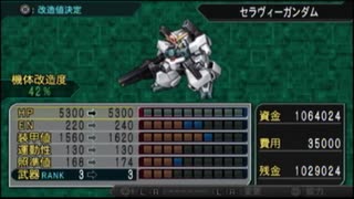 【実況】第二次スパロボＺ再世篇をのんびり実況していきたい【４７再世目】