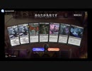 黒単でMTG32