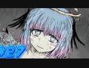 【 BLACKSOULS2 実況プレイpart27】 あの子は黒太陽のkomachiえんじぇる【同人ゲーム】