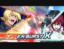クロブ イフリート改視点 Part15