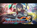 【ブラスターマスターゼロ３】ライジング戦_ホバー・サブウェポン禁止
