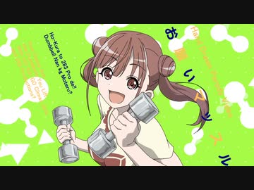 【手描き】放クラと283プロでダンベル何キロ持てる？OPパロ【完成版】