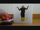 電動マフティー（進捗報告）