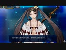 【FGOアーケード】サーヴァント･ブートキャンプ！ ～謎の鬼教官～ Part3【FGOAC】