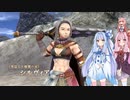 【YsⅧ】琴葉姉妹と「永遠に呪われた島」に上陸しよう part60