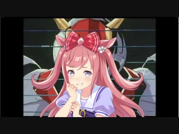 奇行戦記ウマグナー