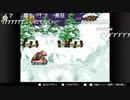 aisssyさんの スーパードンキーコング3 謎のクレミス島【実況プレイ】その53