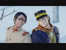 【金カムMMD】ジャバヲッキー・ジャバヲッカ【杉/鯉】