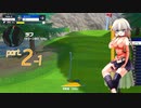 【マリオゴルフスーパーラッシュ】きず+マキ+IA+ONE+りっかとマリオゴルフでもゴルフします。Part.2【VOICEROID+CeVIO AI実況プレイ】