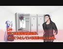 【クトゥルフ神話TRPG】ロッカー 前編【実卓リプレイ】