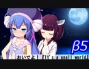 【Going Medieval】おいでよ！『It's a unall world』β5【ボイロ実況/劇場