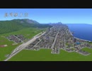 【A列車で行こう9v5】観炭鐵道開発記 番外編 #8.5【紲星あかり実況】