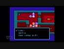 【実況】ドラゴンクエスト4 導かれし者たち #6