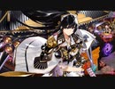 【城プロ音楽変更動画】【閻魔の闘技場 -六層 無間地獄 12審-】に挑戦（一時停止確認多め）（未設定審議：無間地獄 六（小） 地形不適合（地獄））