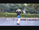 【おひむ】惑星ループ【踊ってみた】
