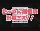 【Minecraft】おれたちのむらつくりS2　#02【Season2】