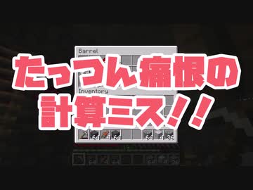 【Minecraft】おれたちのむらつくりS2　#02【Season2】