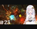 ［Dead Space3］あかりのLast Survival＃25［VOICEROID実況］
