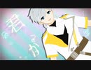 【Fate/MMD】パーシヴァル〔リリィ〕でシティライツ【年齢操作モデル注意】